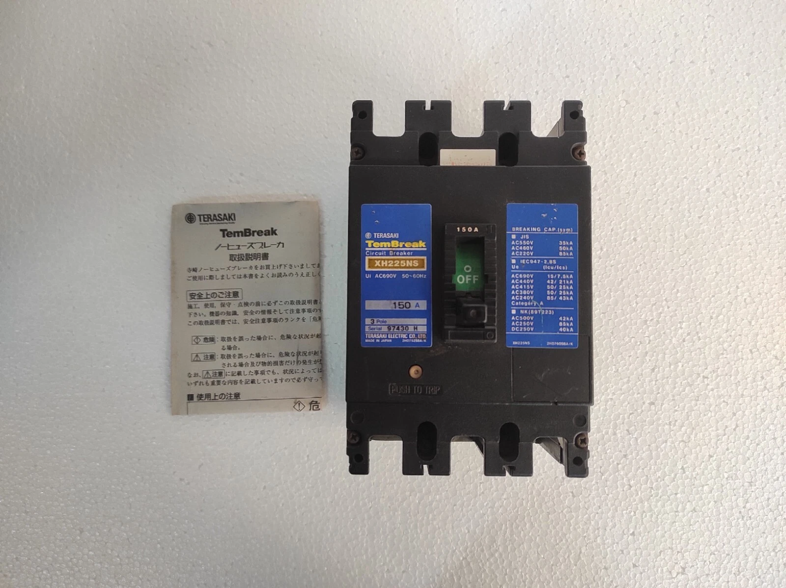 Terasaki TemBreak xh225ns / XH225NS 150A 3 Pole Circuit Breaker #1